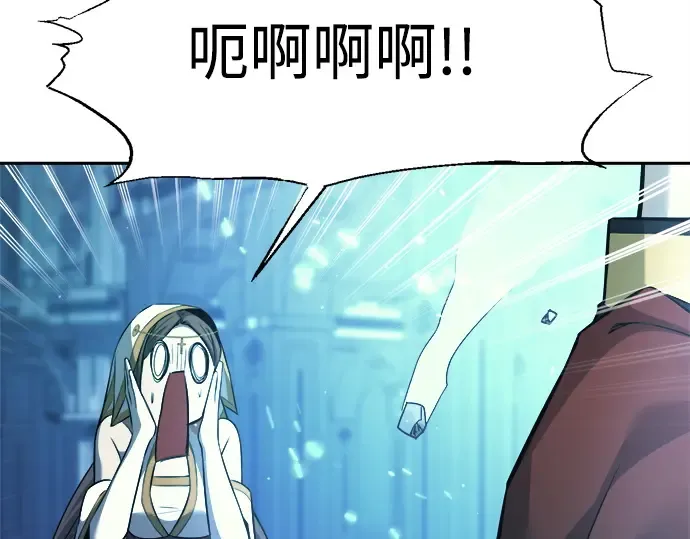 第117话 第209页