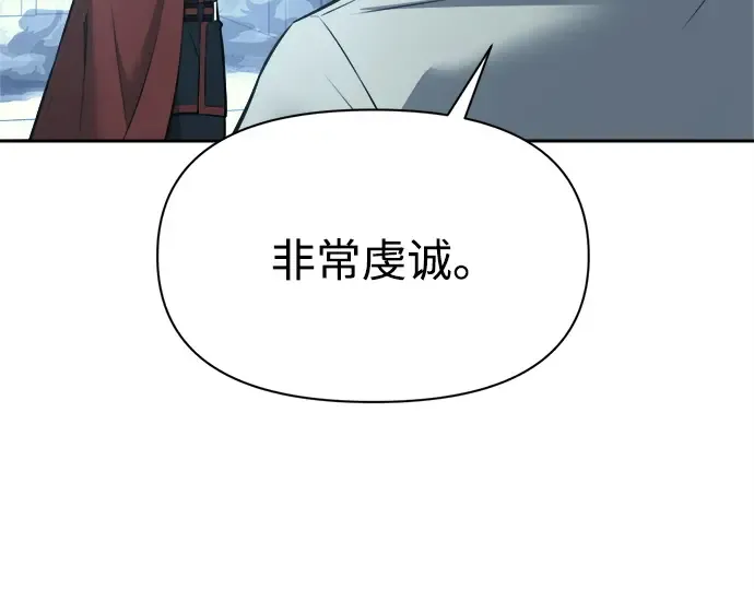 第117话 第213页