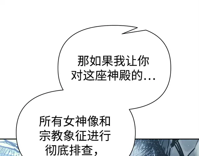 第117话 第214页