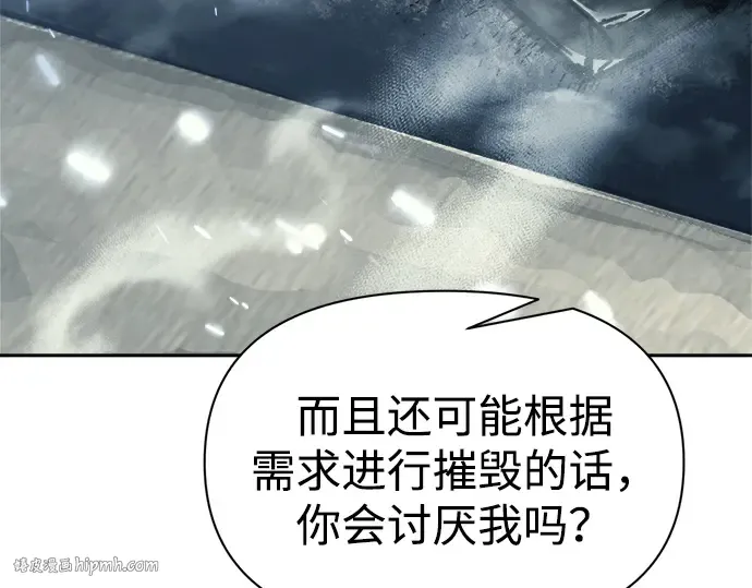 第117话 第216页