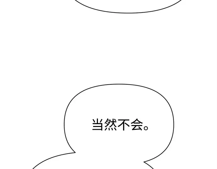 第117话 第217页