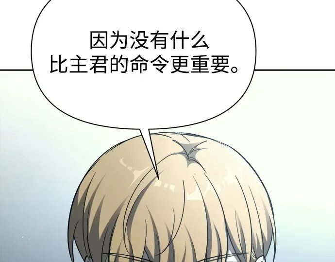第117话 第218页