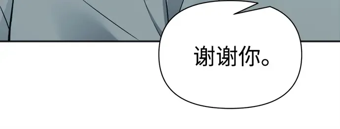 第117话 第220页