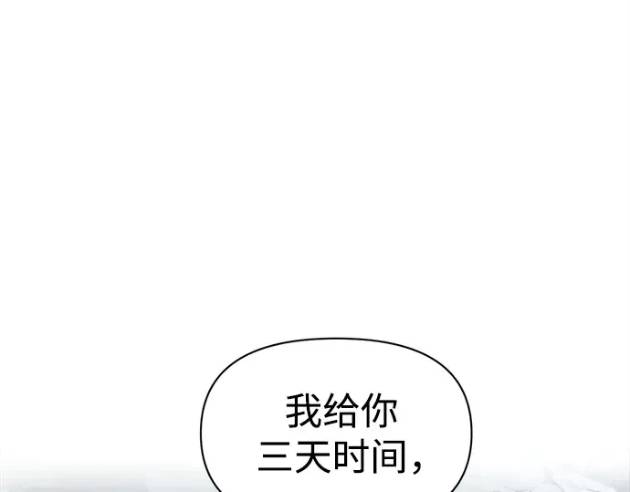第117话 第221页
