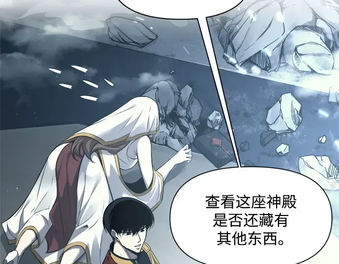 第117话 第222页