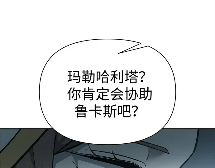 第117话 第225页