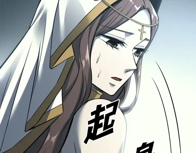 第117话 第227页
