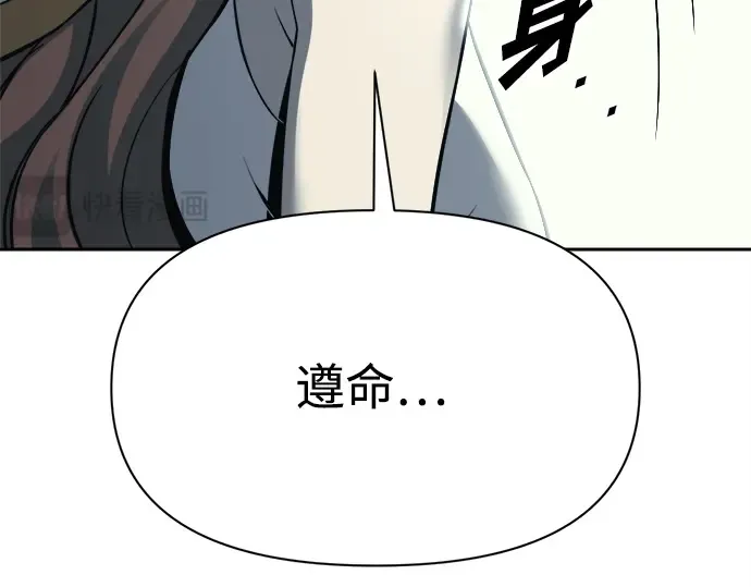 第117话 第228页
