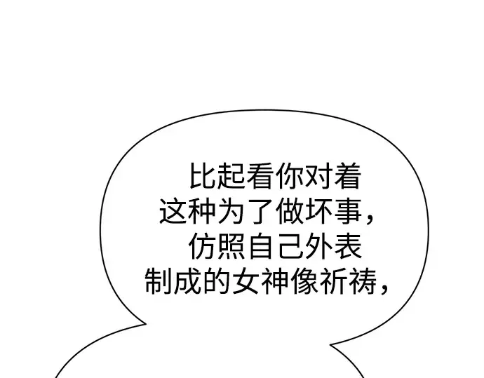 第117话 第229页
