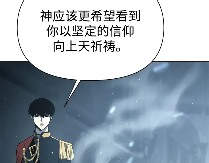 第117话 第230页