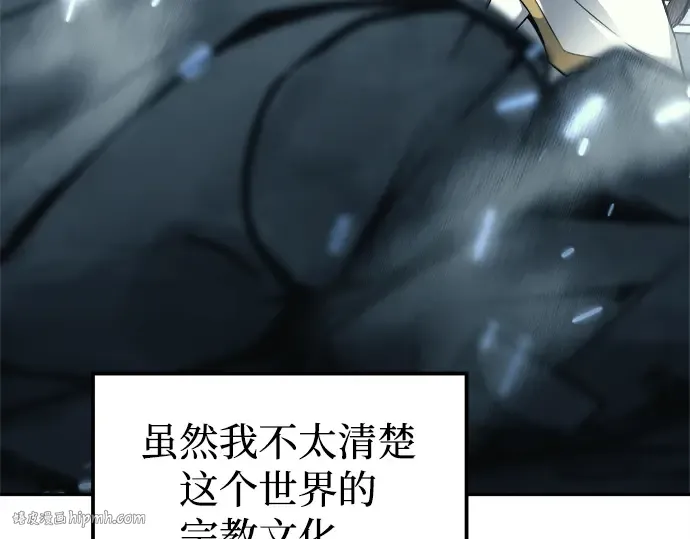 第117话 第232页