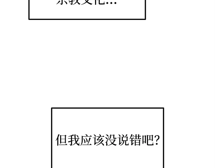 第117话 第233页