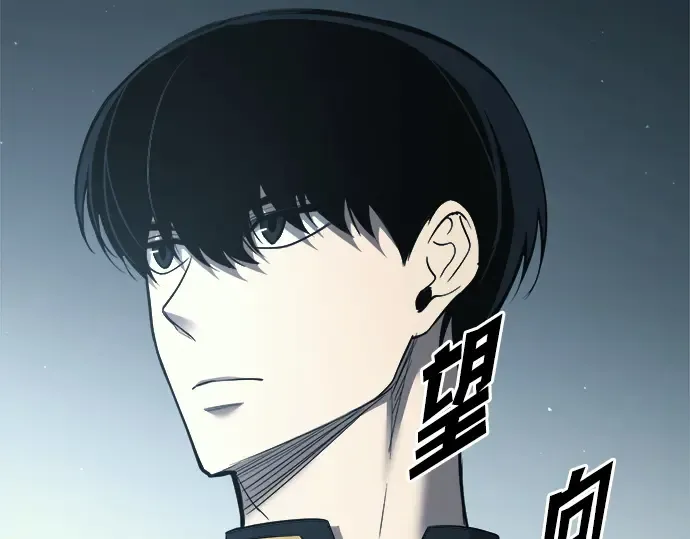 第117话 第235页
