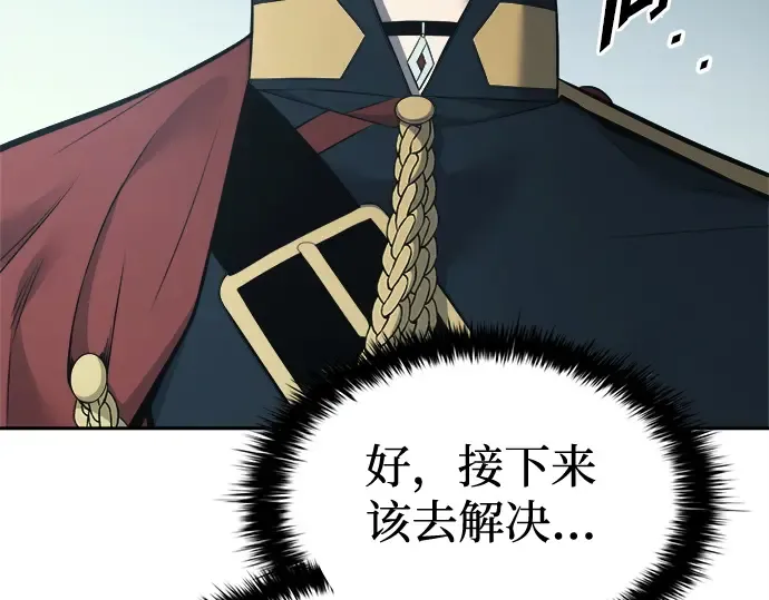 第117话 第236页