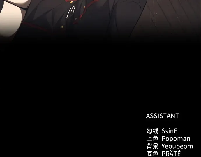第117话 第241页