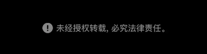 第117话 第242页