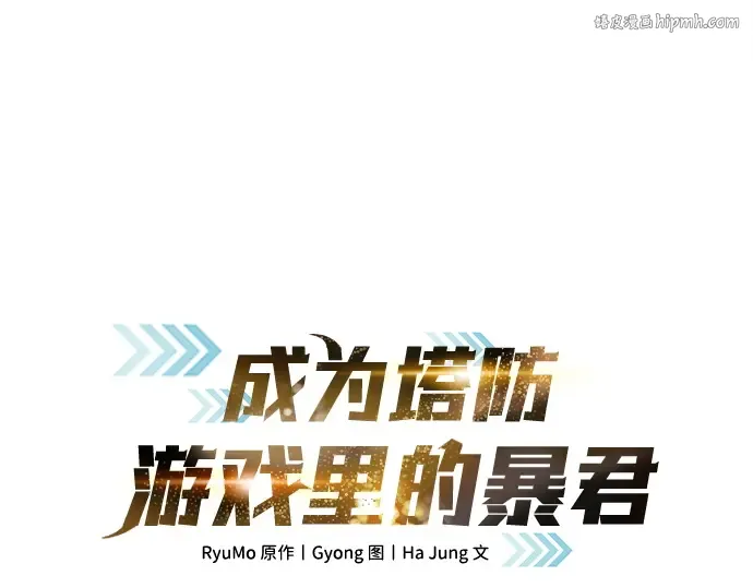 第118话 第1页
