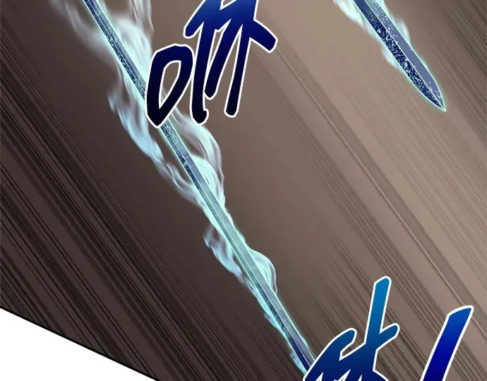 第118话 第6页