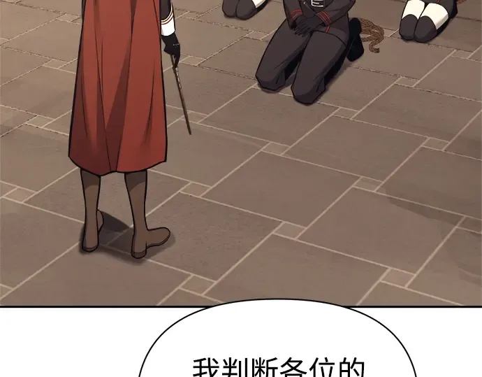 第118话 第12页