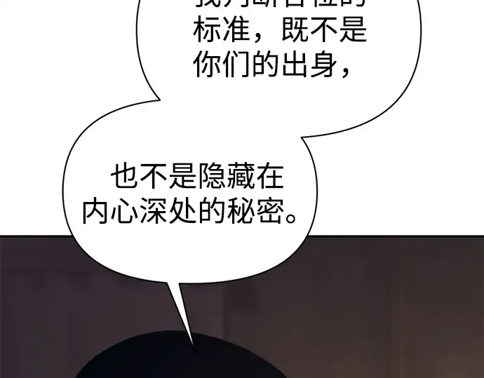 第118话 第13页