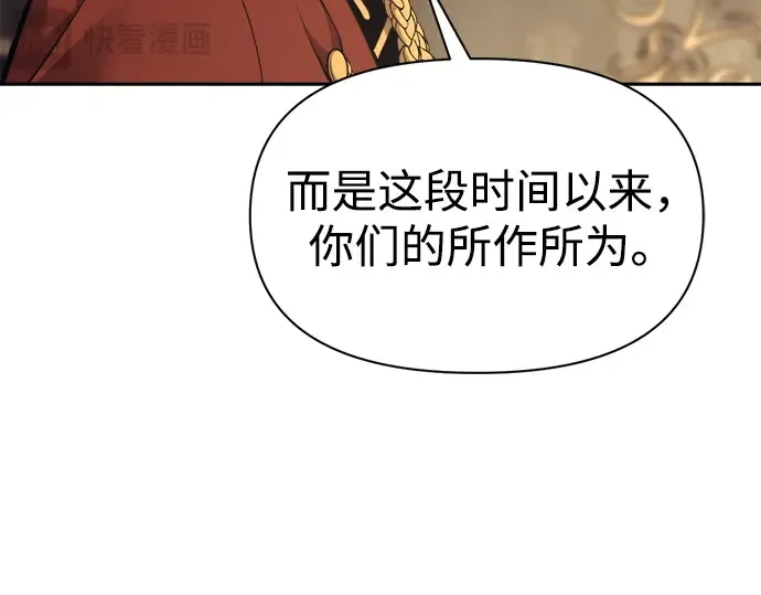 第118话 第15页