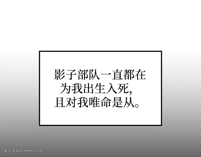 第118话 第16页