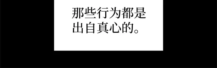 第118话 第21页