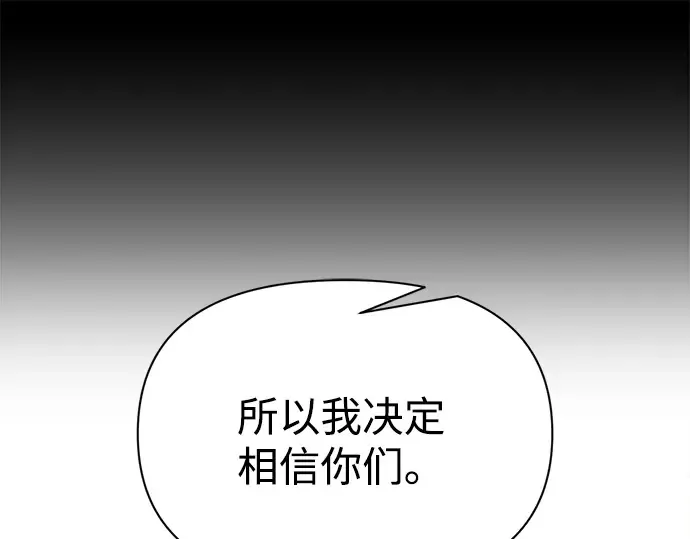 第118话 第22页