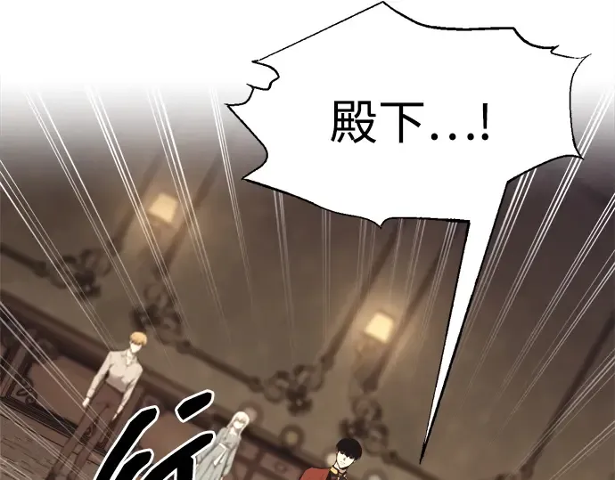 第118话 第25页