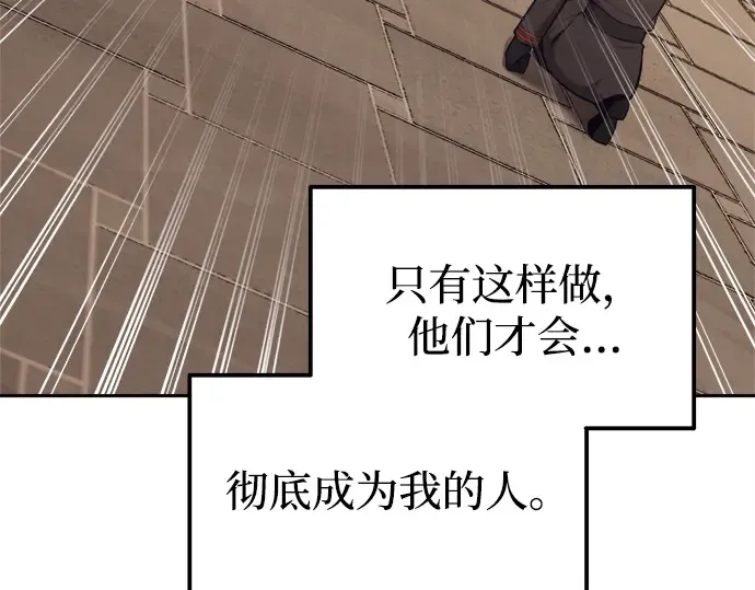 第118话 第27页