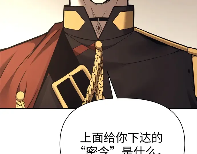 第118话 第30页