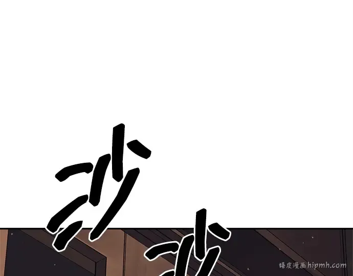第118话 第32页