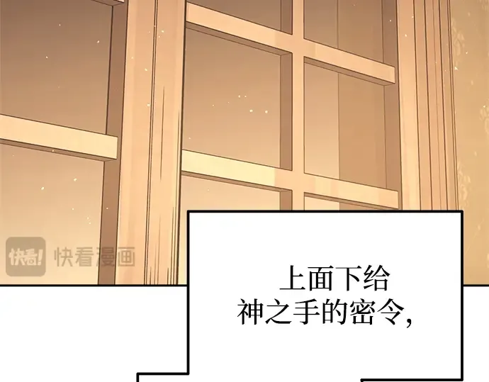 第118话 第34页