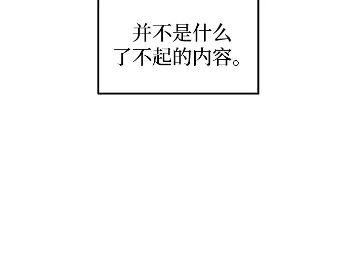 第118话 第35页