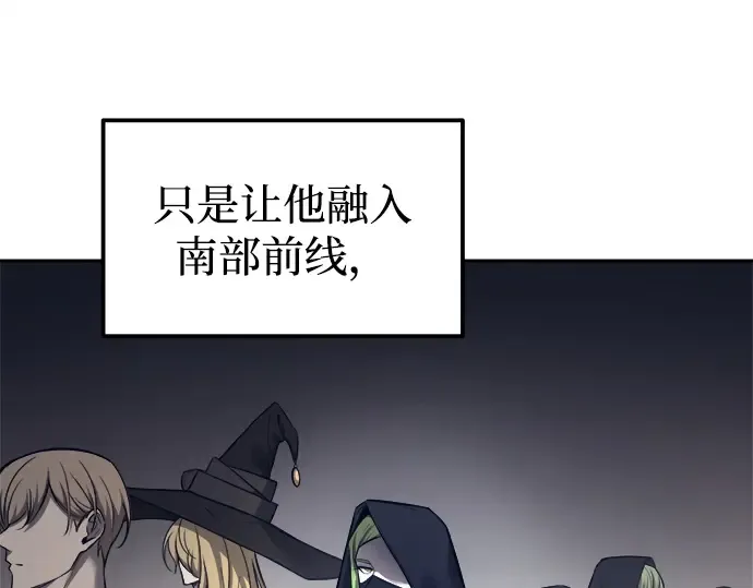 第118话 第36页