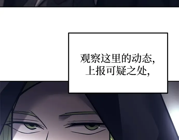第118话 第38页