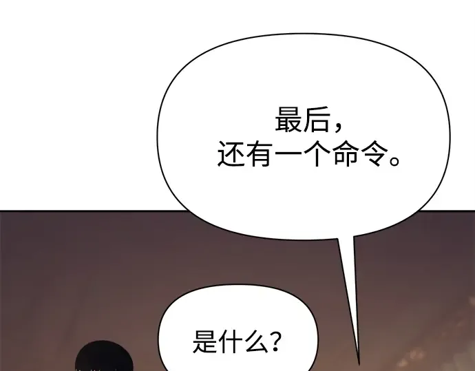 第118话 第43页