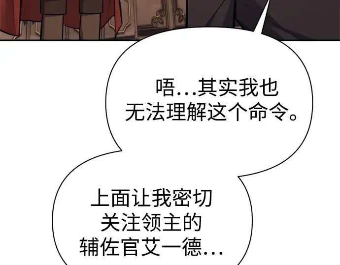 第118话 第45页