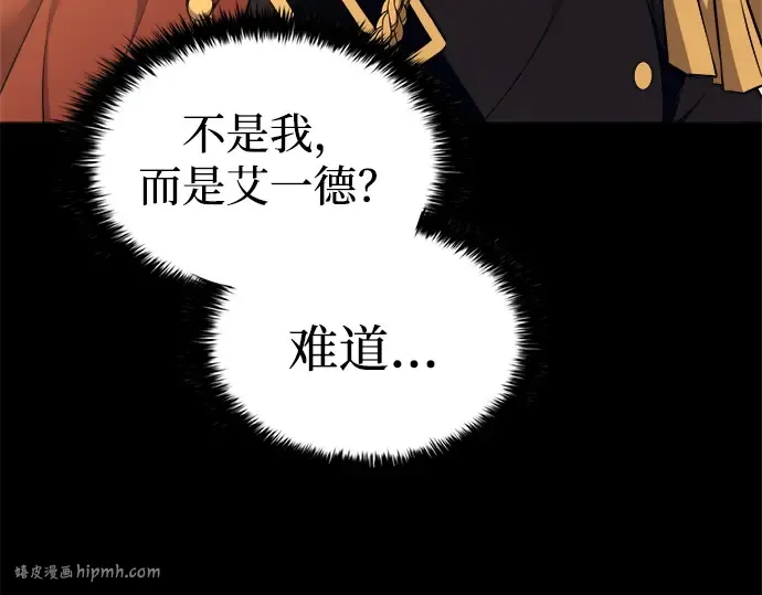 第118话 第48页
