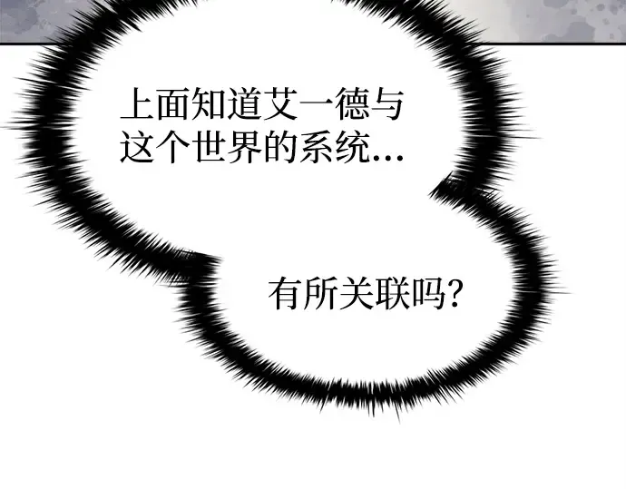 第118话 第51页