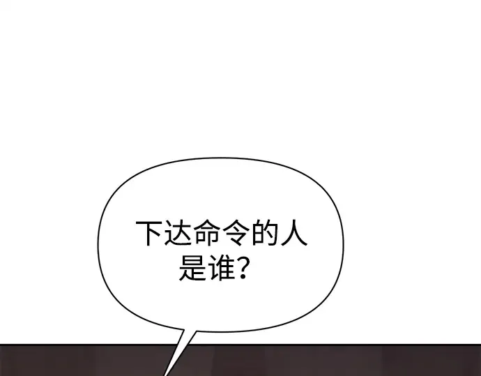 第118话 第52页