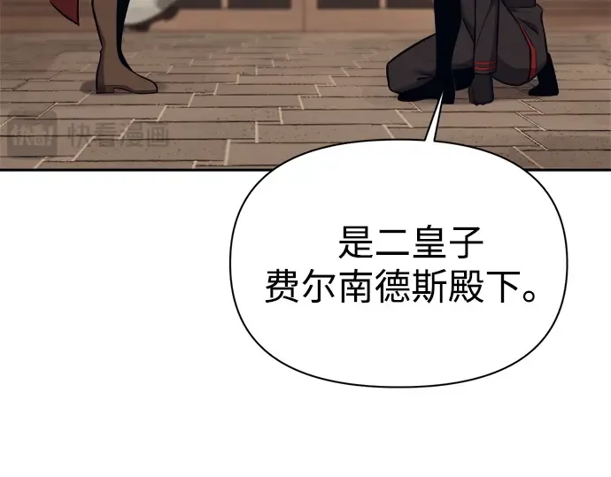 第118话 第54页