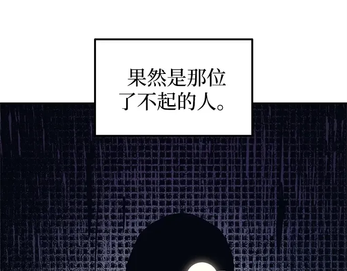 第118话 第55页