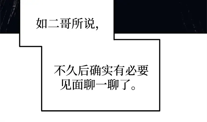 第118话 第57页