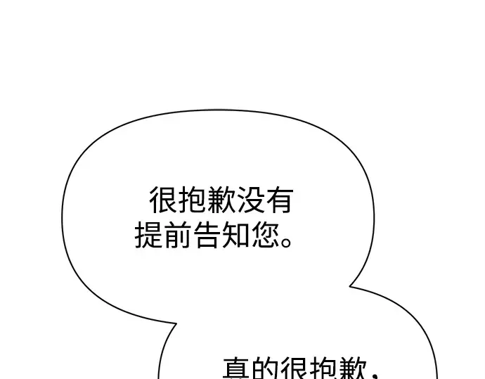 第118话 第58页