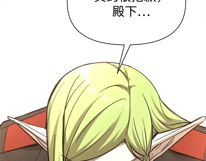 第118话 第59页