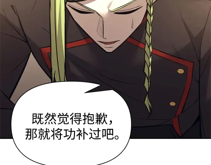 第118话 第60页
