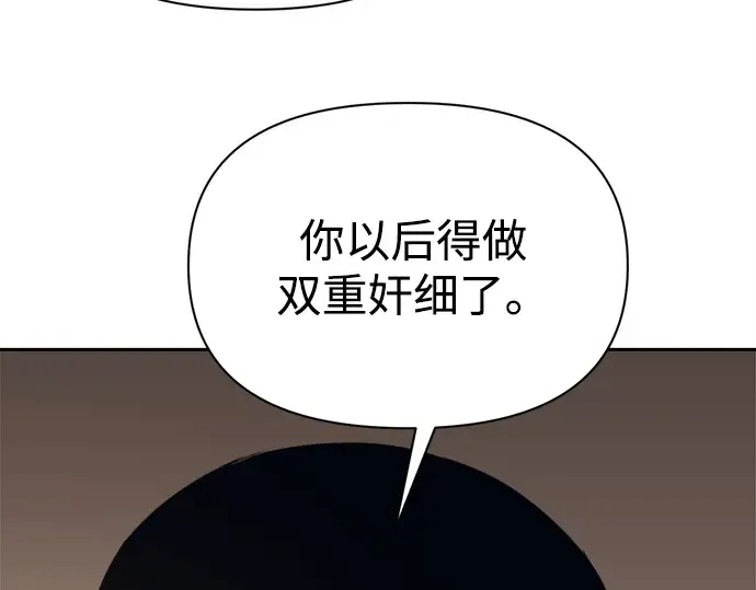 第118话 第61页