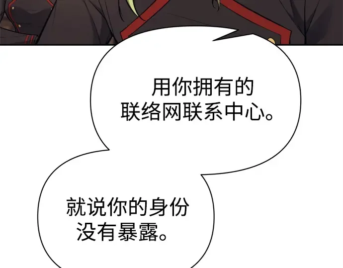 第118话 第65页