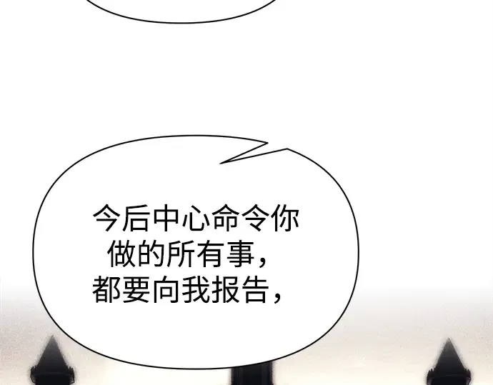 第118话 第66页